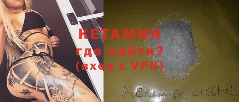 КЕТАМИН ketamine  МЕГА как войти  Ликино-Дулёво 