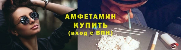 COCAINE Верхний Тагил