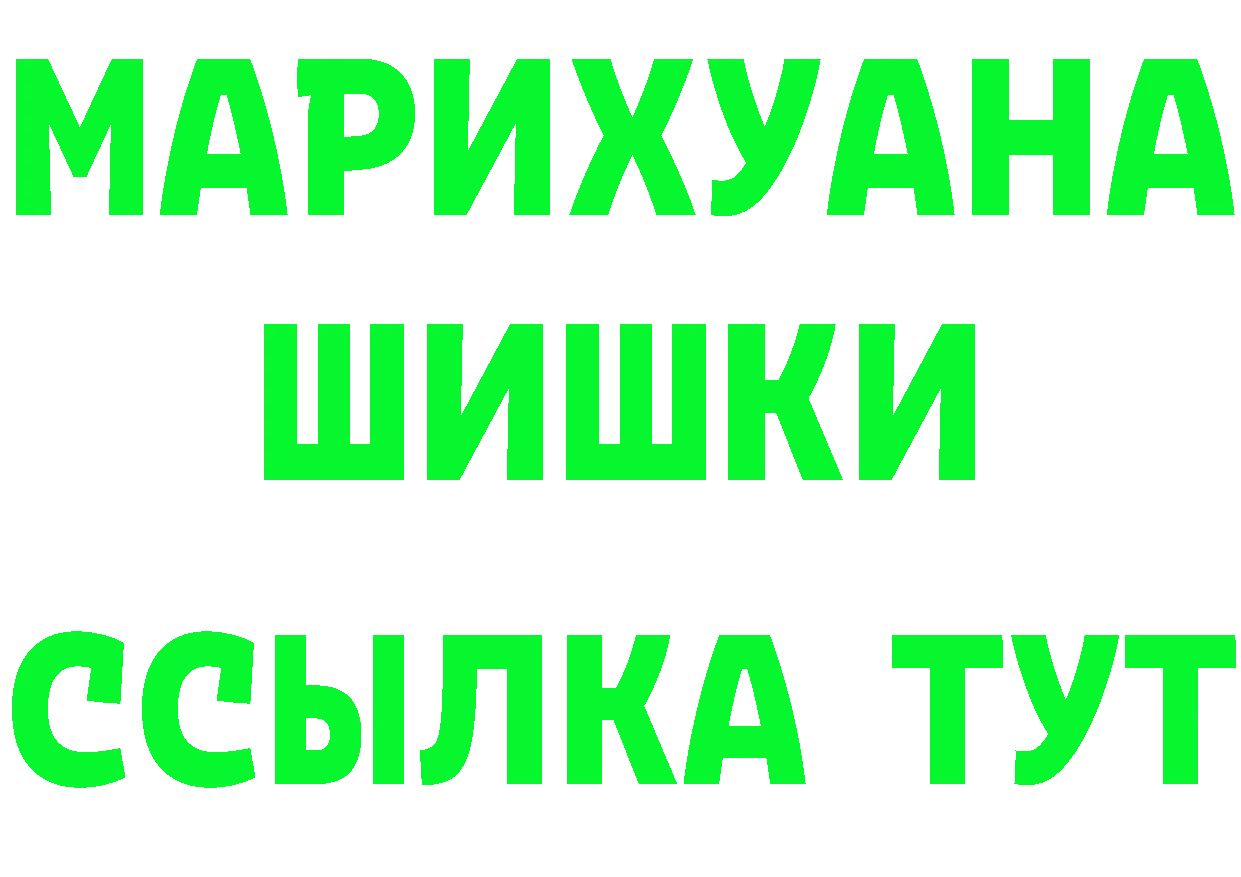 Марихуана VHQ рабочий сайт площадка hydra Ликино-Дулёво